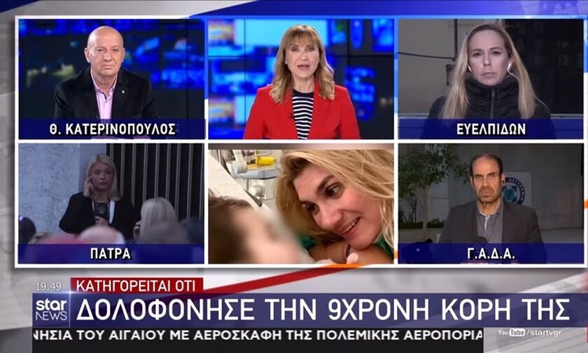 Τηλεθέαση (30/3): Άνοδος για τα περισσότερα δελτία ειδήσεων, «σάρωσε» με «20άρια» η Μάρα Ζαχαρέα