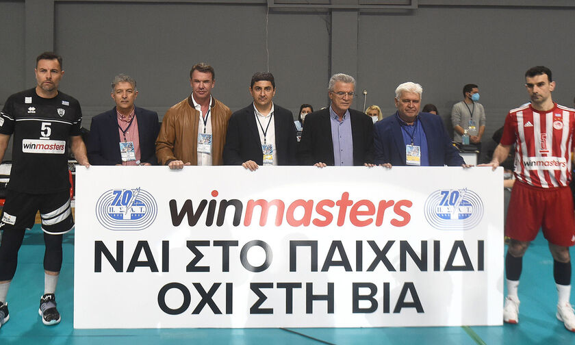 ΠΣΑΤ: Μαζί με Ολυμπιακό, ΠΑΟΚ και winmasters στον αγώνα ενάντια στη βία