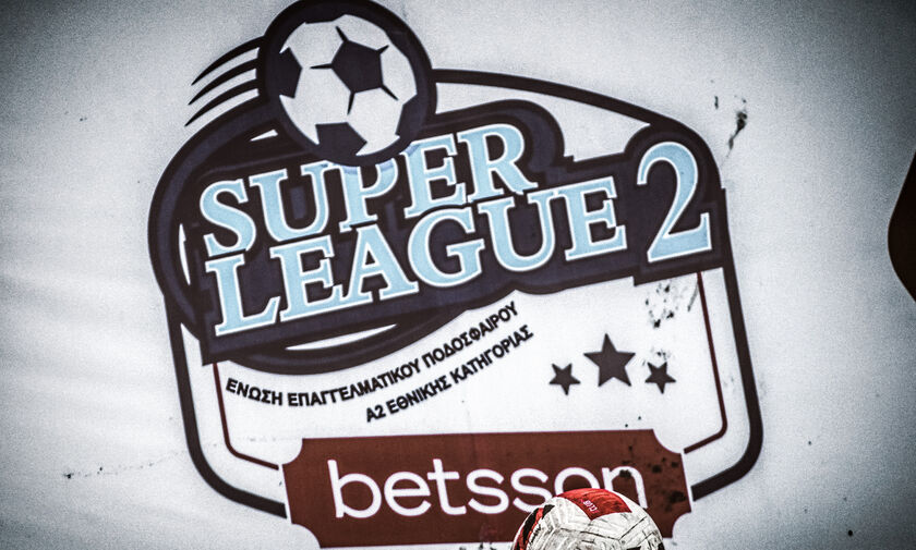 Super League 2: Έχει... clasico στο Βόλο