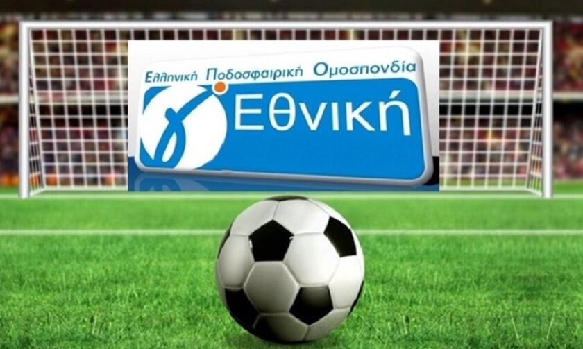 Γ' Εθνική: Άνετη νίκη η Σαντορίνη (3-0)