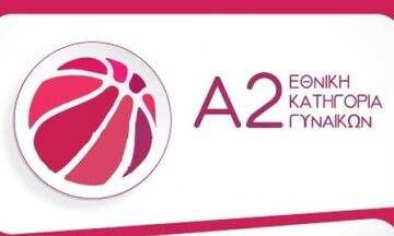 Α2 μπάσκετ γυναικών: Τα αποτελέσματα της ημέρας (βαθμολογίες) 