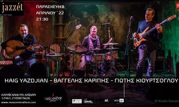 Τετραήμερο μουσικών δεξιοτεχνών στο Jazzét Music Hall 