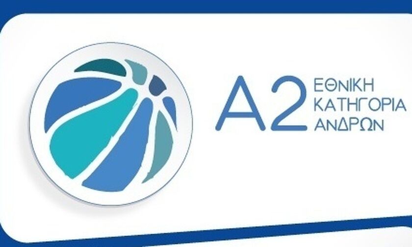 Α2 μπάσκετ: Νίκη και διαφορά το Αγρίνιο με Φίλιππο Βέροιας (βαθμολογία)