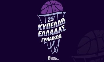 Live streaming: Η συνέντευξη Τύπου του Final Four (15.00)