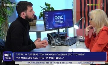 Τηλεθέαση (8/4): «Σάρωσε» για μια ακόμη Παρασκευή το Mega 