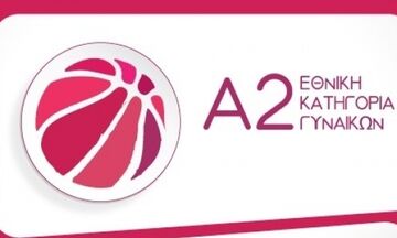 Α2 μπάσκετ γυναικών: Φινάλε με νίκη η ΑΕΚ Περιστερίου 