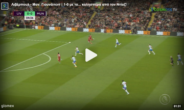 Λίβερπουλ – Μάντσεστερ Γιουνάιτεντ: Ασίστ Σαλάχ, γκολ ο Ντίας και 1-0 