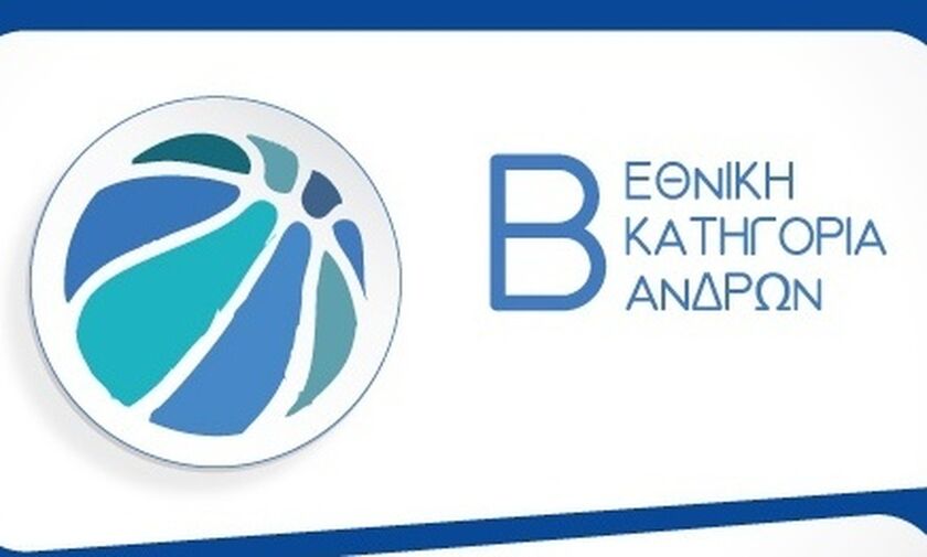 Β΄ Εθνική μπάσκετ: Ο Αίας Ευόσμου το ντέρμπι με Μαχητές 