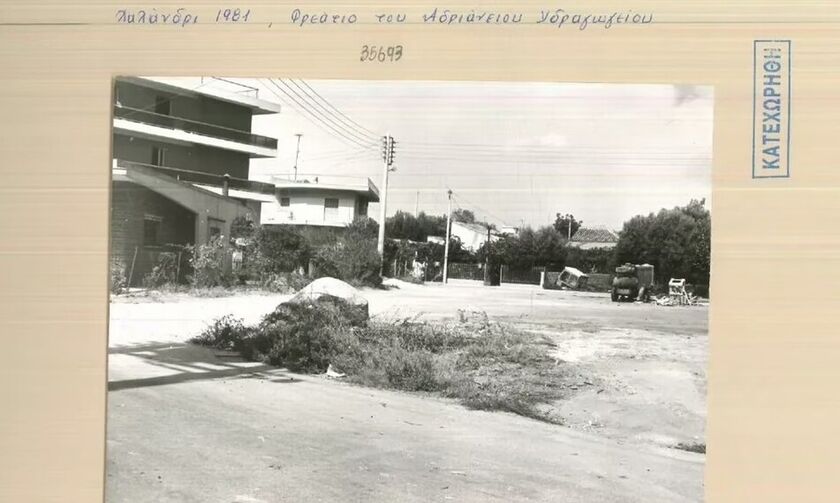 Aρχείο Ιστορίας και Μνήμης για το Χαλάνδρι