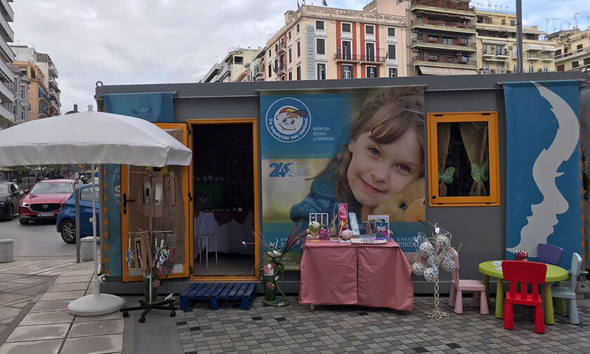 Θεσσαλονίκη: Εντοπίστηκε ο οικίσκος του «Χαμόγελου του Παιδού»