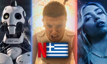 Netflix: Έρχεται «καυτός» Μάης