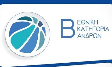 Β΄ Εθνική μπάσκετ: Τα αποτελέσματα και οι βαθμολογίες