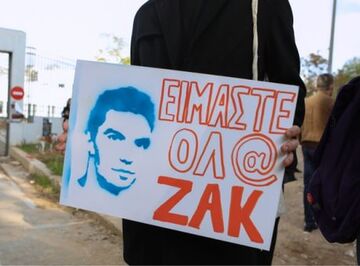 10 χρόνια κάθειρξη στον κοσμηματοπώλη και στον μεσίτη για τον θάνατο του Ζακ Κωστόπουλου