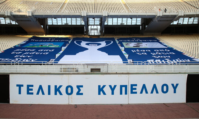 ΠΑΟΚ: «Δεν δεχόμαστε την αλλαγή ημερομηνίας του τελικού»