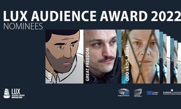 Δωρεάν προβολές υποψήφιων ταινιών Βραβείου Κοινού LUX