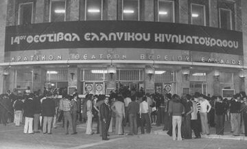 Ένας μόνο κωμικός πήρε το Α' βραβείο του Φεστιβάλ Θεσσαλονίκης στα χρόνια του '60
