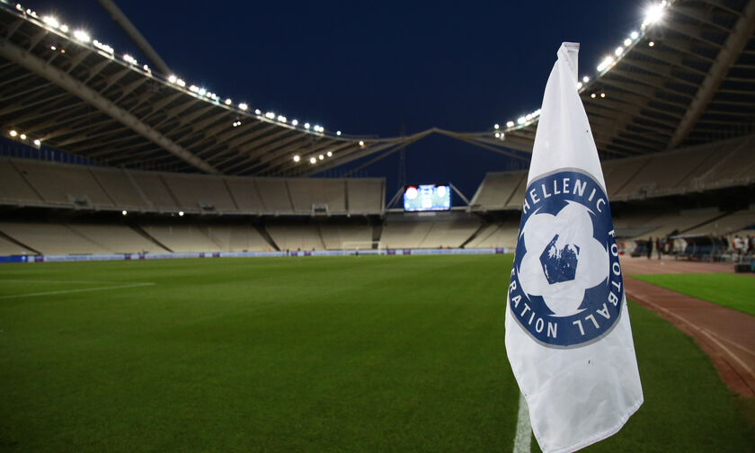 Ανακοίνωση της ΕΠΟ για τον τελικό του Κυπέλλου