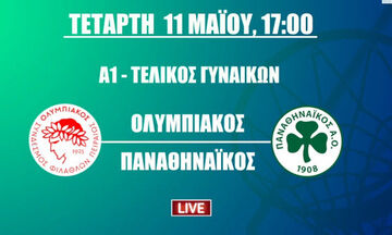 LIVE Streaming: Ολυμπιακός - Παναθηναϊκός (17:00)