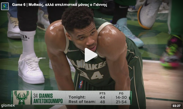 NBA: Η μυθική εμφάνιση του Γιάννη στο Game 6