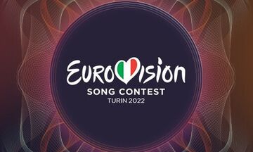 Eurovision 2022: Απόψε (22.00) ο μεγάλος τελικός στο Τορίνο (live streaming) 