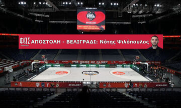 Ολυμπιακός: Κόκκινη απόβαση στο Βελιγράδι - Πάνω από 10.000 στο γήπεδο!