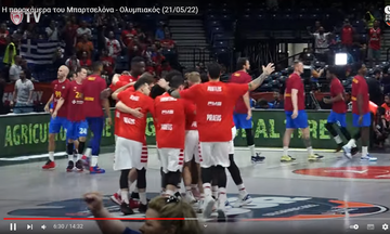 Η παρακάμερα του Μπαρτσελόνα - Ολυμπιακός 