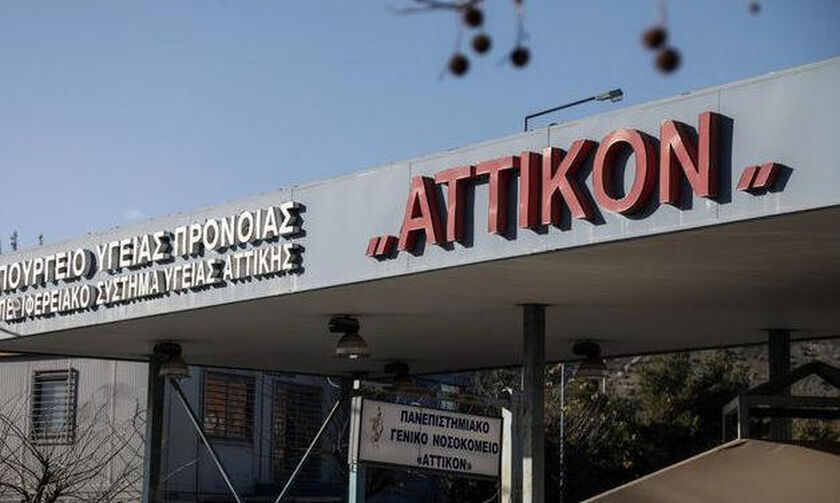 Κρούσμα λέπρας νοσηλεύεται στο «Αττικόν»