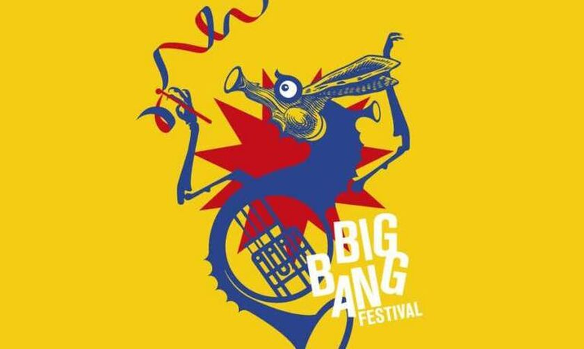 BIG BANG FESTIVAL 6: Μια ατελείωτη μουσική περιπέτεια για παιδιά