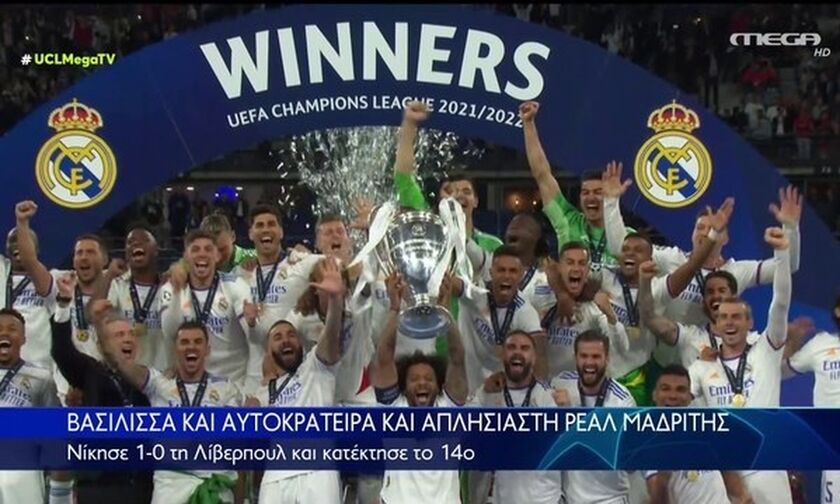 Τηλεθέαση εβδομάδας (23-29/5): Ο τελικός του Champions League ανέβασε κατά πολύ το πρωτοπόρο Mega 