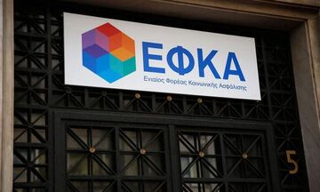 ΕΦΚΑ: Στο φως τα ονόματα 25.000 μεγαλοοφειλετών