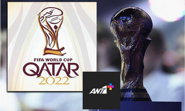 Παγκόσμιο Κύπελλο: Τι θα  γίνει με την μετάδοση των αγώνων, το «ΑΝΤ1+» και η συνδρομή των 5 ευρώ