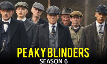 Peaky Blinders: Ανέβηκε στο Netflix ο τελευταίος κύκλος της σειράς (vid) 
