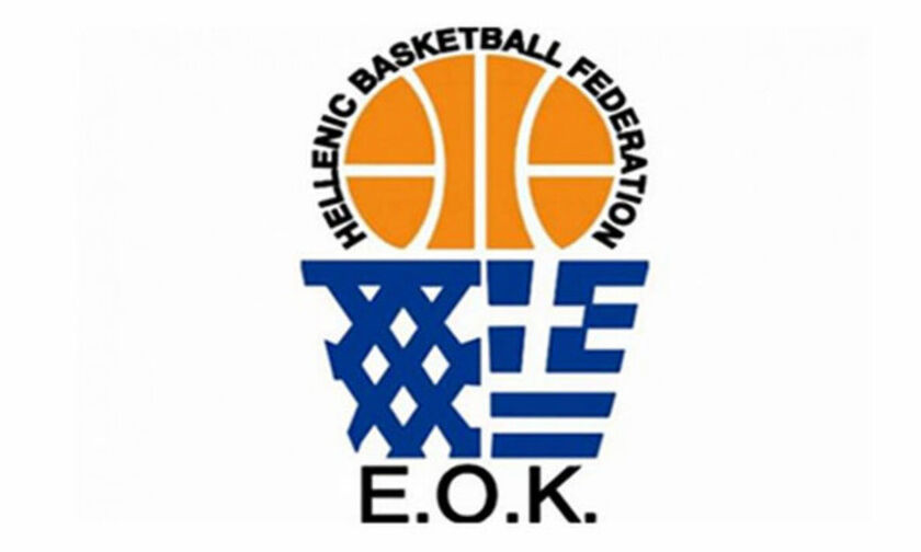 ΕΟΚ: Η ανακατανομή των σωματείων στους ομίλους της Β' και Γ' Εθνικής μπάσκετ 