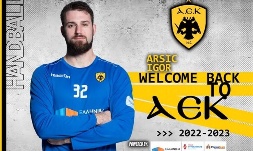 AEK: Επέστρεψε ο Άρσιτς