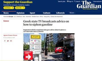 Στον Guardian το ρεπορτάζ της ΕΡΤ για το... «πώς να κλέψεις βενζίνη από ρεζερβουάρ»