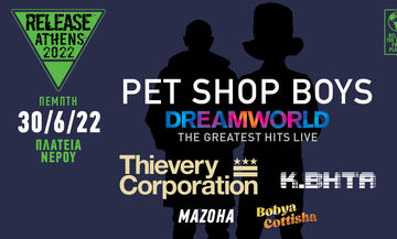 Athens Release: Την Πέμπτη (30/6) οι Pet Shop Boys