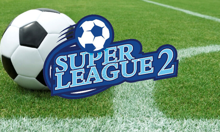 Στις 11 Σεπτεμβρίου η πρεμιέρα στη Super League 2