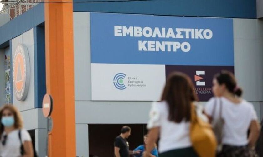 Κορονοϊός: Έκτακτη ενημέρωση για τον εμβολιασμό μετά το αλαλούμ με την 4η δόση