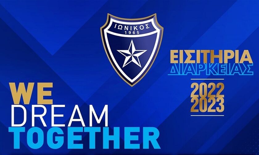 Ιωνικός: «We dream together» - Τα διαρκείας για τη νέα σεζόν