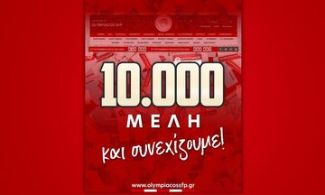 Ερασιτέχνης Ολυμπιακός: «10.000 Μέλη και συνεχίζουμε!»