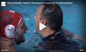 Ελλάδα - Κροατία 9-7: Οι πανηγυρισμοί στην πισίνα 