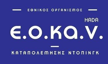 Αυξημένοι οι έλεγχοι ντόπινγκ και κατά το δεύτερο τρίμηνο του έτους