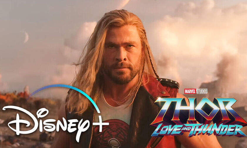 Πότε θα έρθει το Thor: Love and Thunder στο ελληνικό Disney Plus;  
