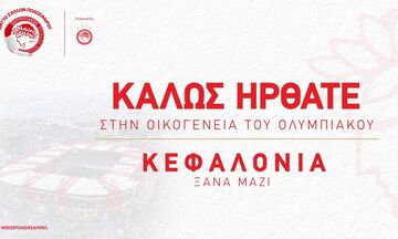 Σχολή και στην Κεφαλονιά ο Ολυμπιακός