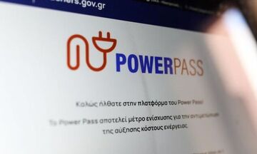 Power Pass: Έκτακτη ανακοίνωση της ΔΕΗ μετά από περιστατικά απάτης - Τι να προσέξουν οι πολίτες
