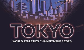 Στο Τόκιο ανατέθηκε η διοργάνωση του Παγκοσμίου Πρωταθλήματος του 2025