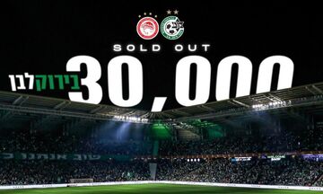 Νέο sold out η Μακάμπι, πλήγμα με Γιάμπερ