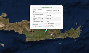 Σεισμός 4,5 Ρίχτερ στην Κρήτη