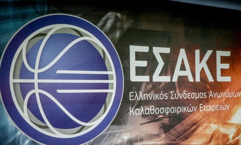 Βasket League: Οριστικά με 12 ομάδες το πρωτάθλημα και χωρίς τον Ηρακλή!