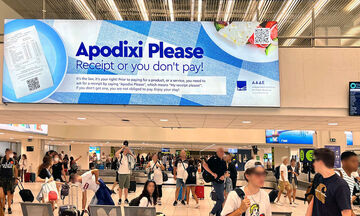 «Apodixi please»: Η νέα καμπάνια της ΑΑΔΕ απευθύνεται στους τουρίστες (βίντεο)